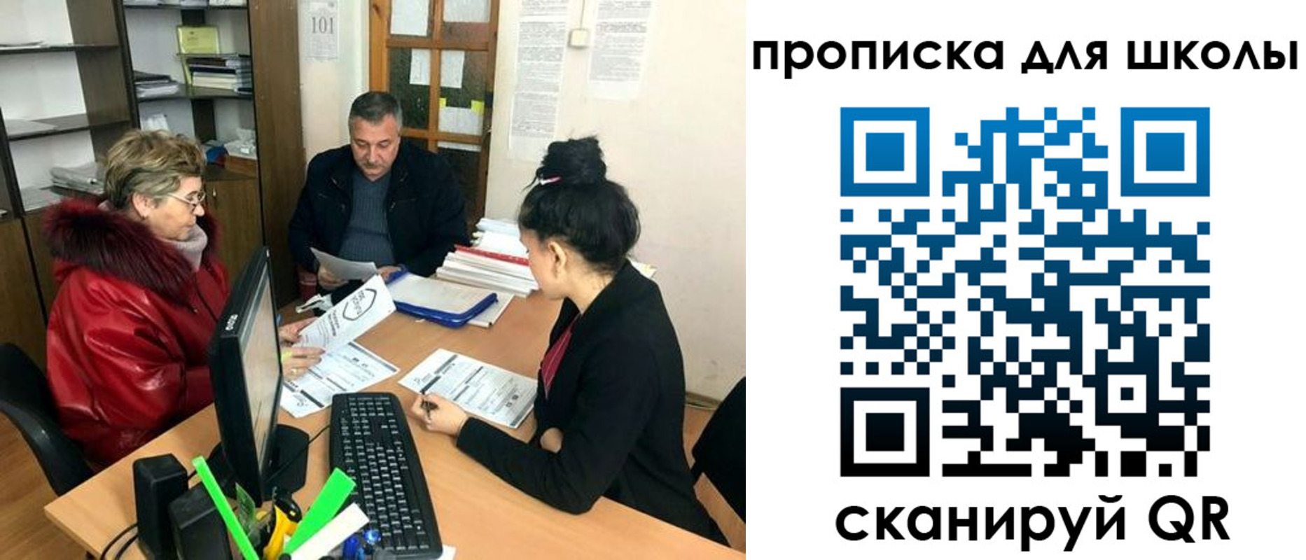 где прописаться в Абакане